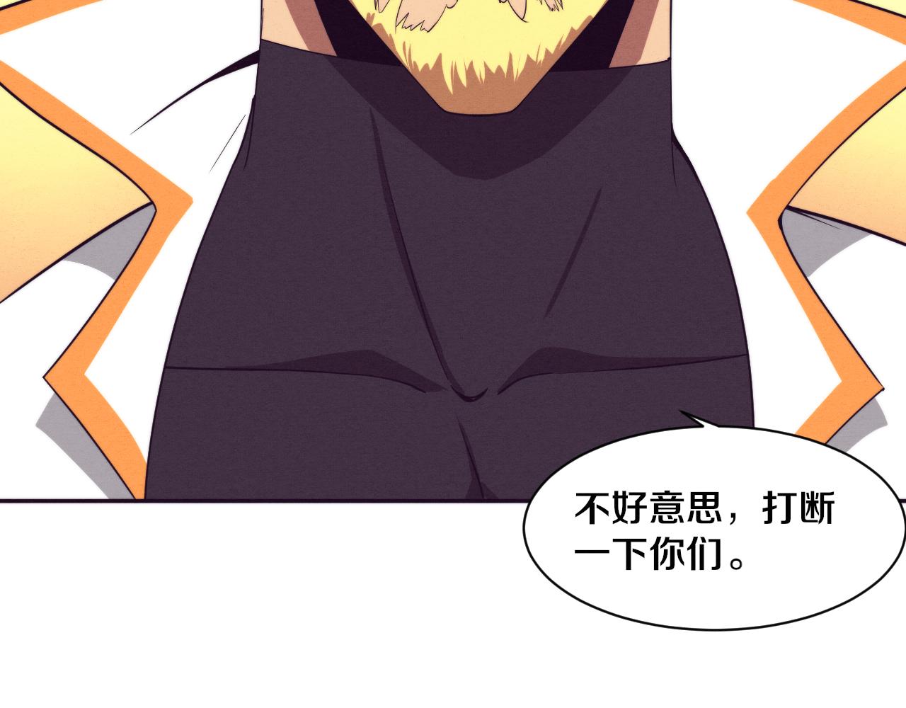 第79话 炎黄支援抵达43