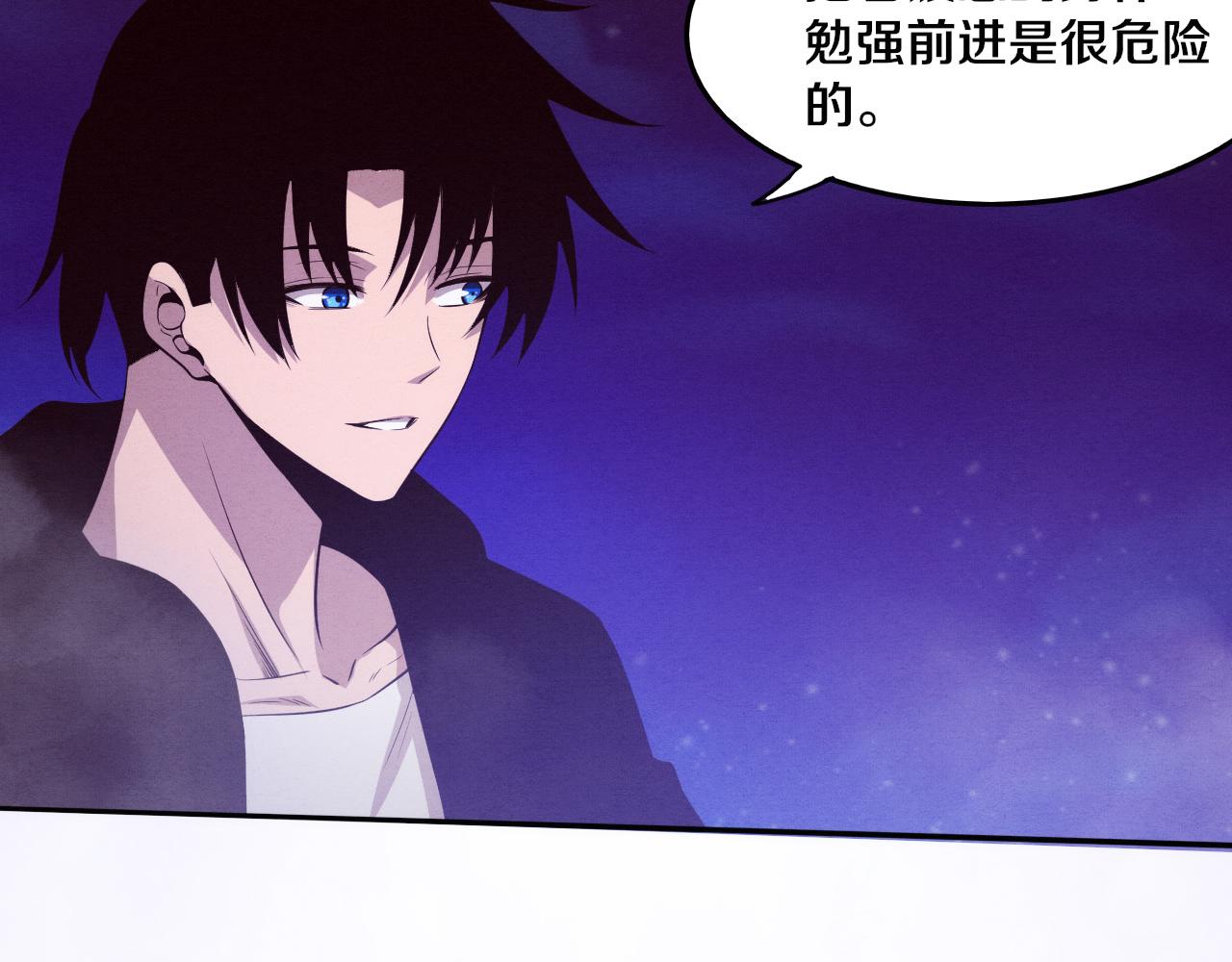 第89话 段飞的使命78