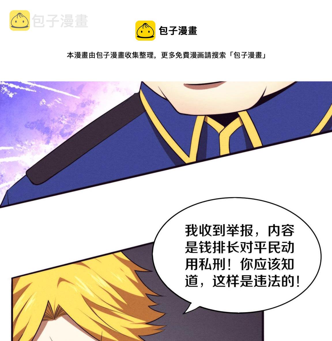 第27话 历史性见面！100
