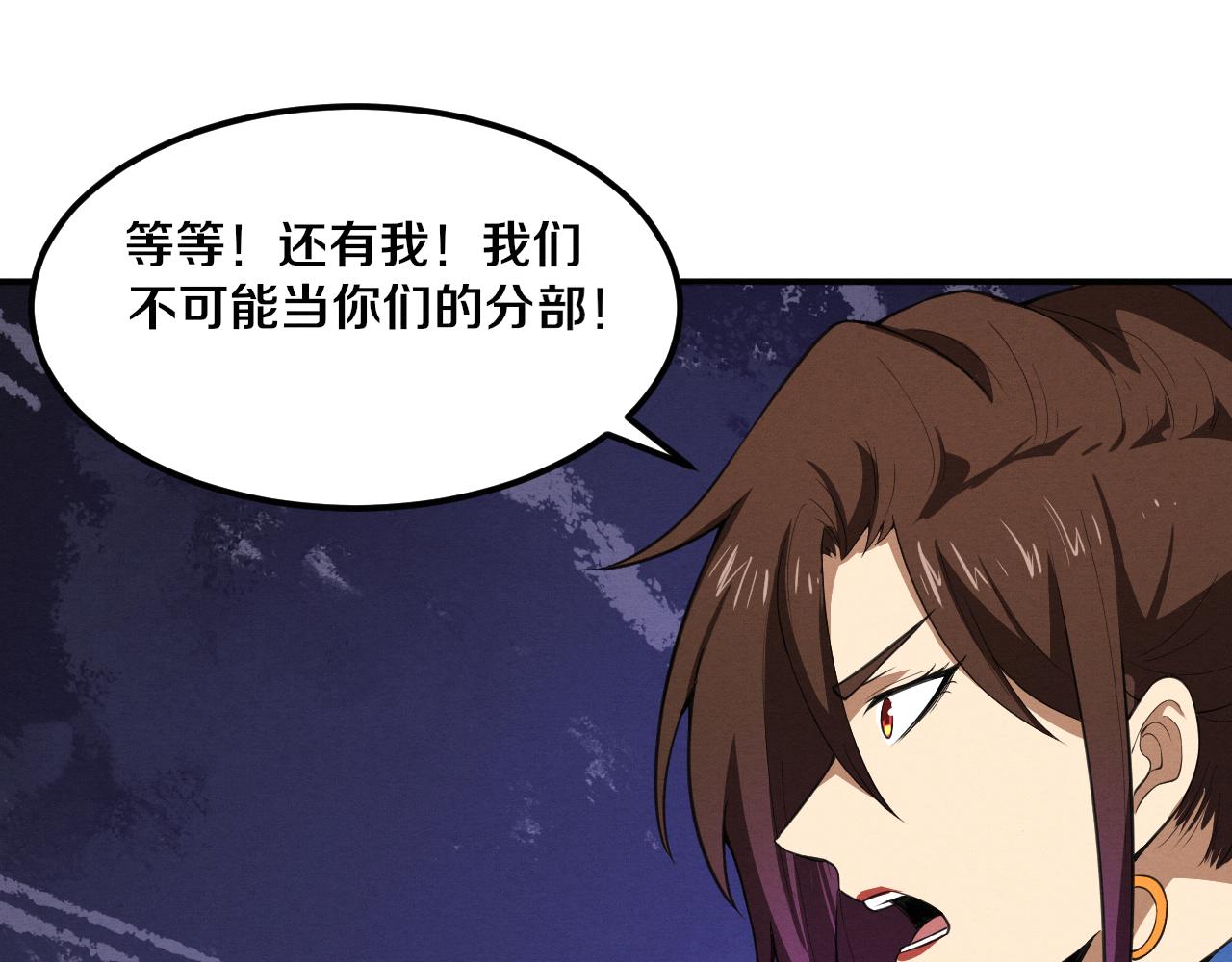 第62话 段飞现身解围15