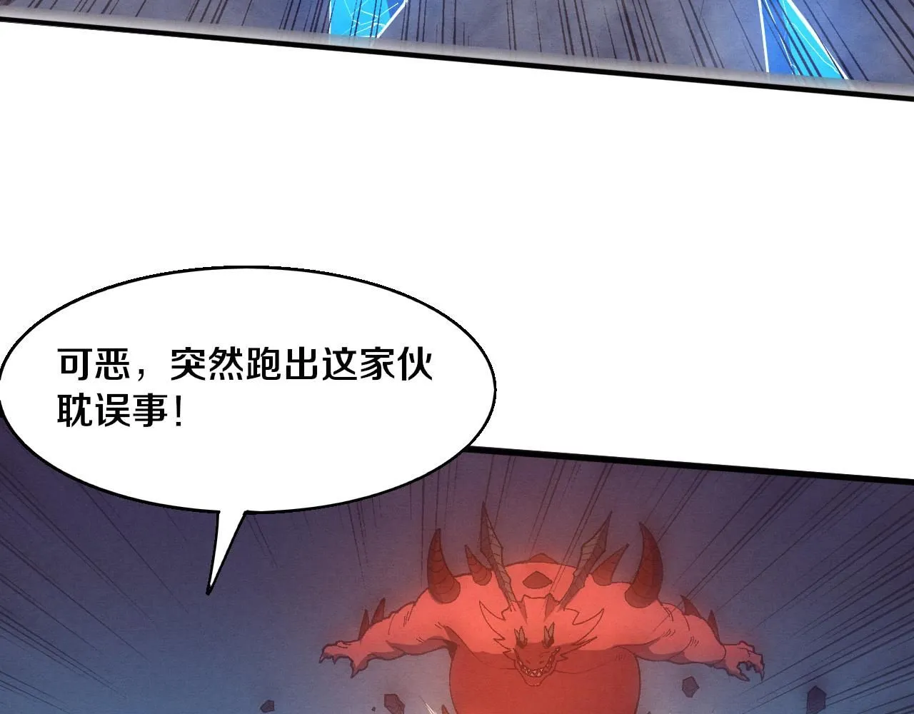 第150话 天网开始行动103