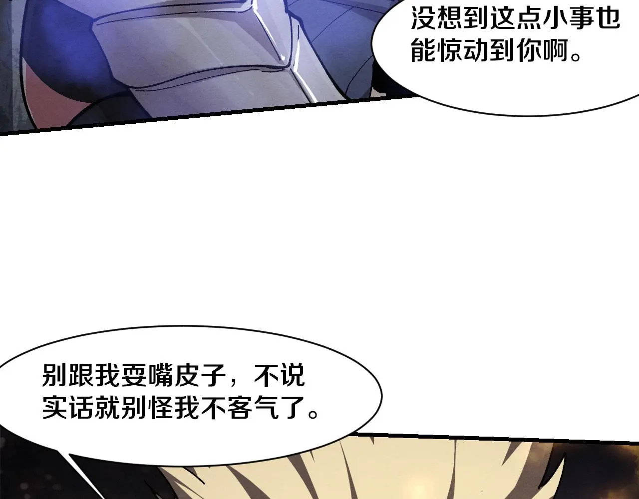 第175话 安雅与黑皇后的危机62