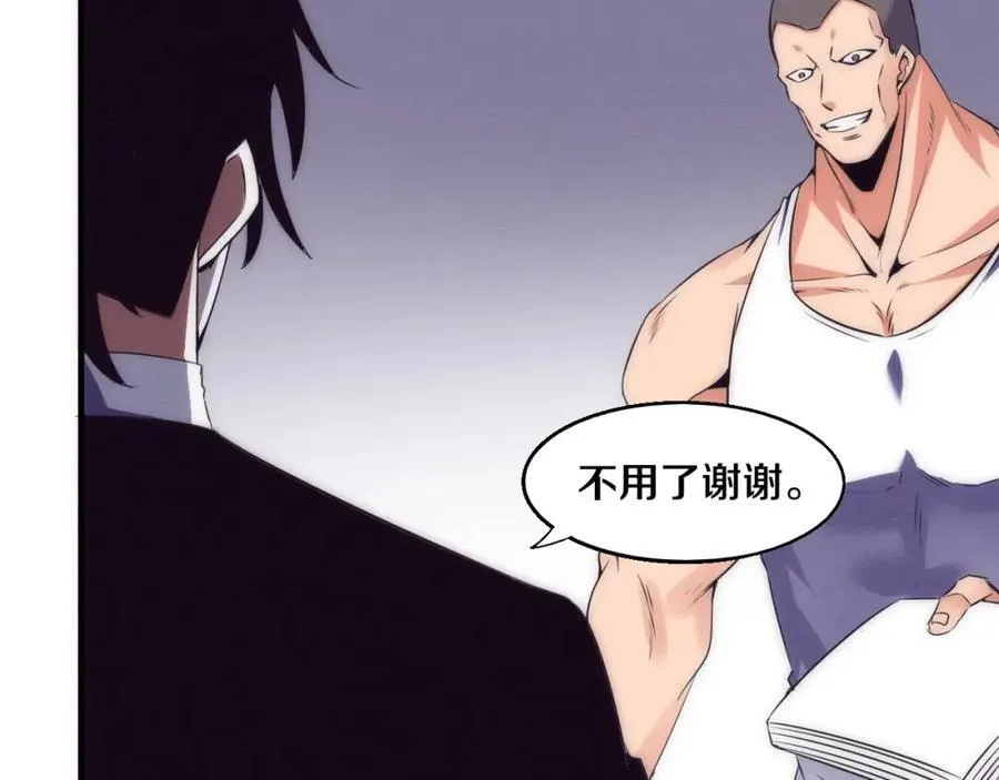 第198话 最终章：结束亦是开始！170