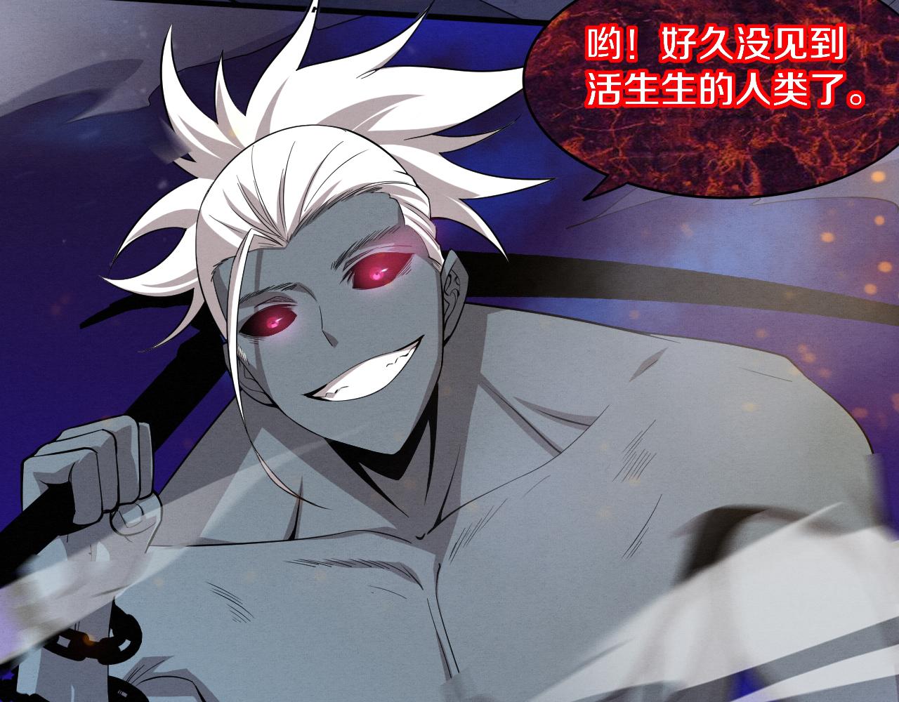 第94话 新的强敌出现！28