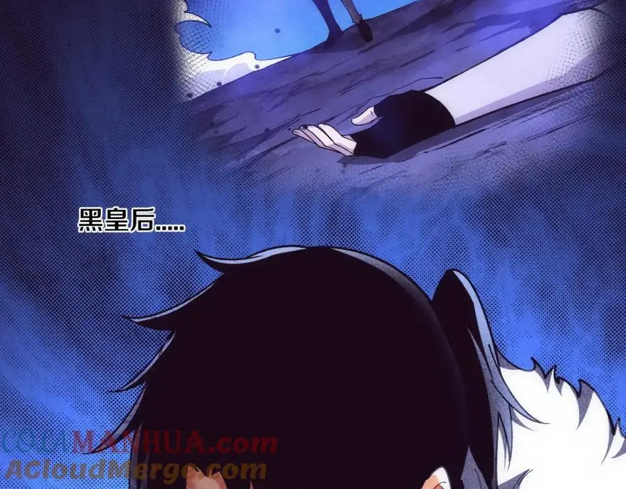 第177话 段飞得知真相！96