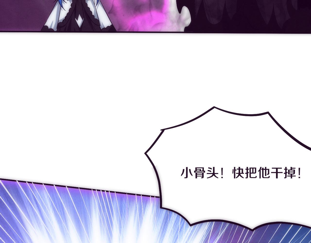 第49话 S级战士！45