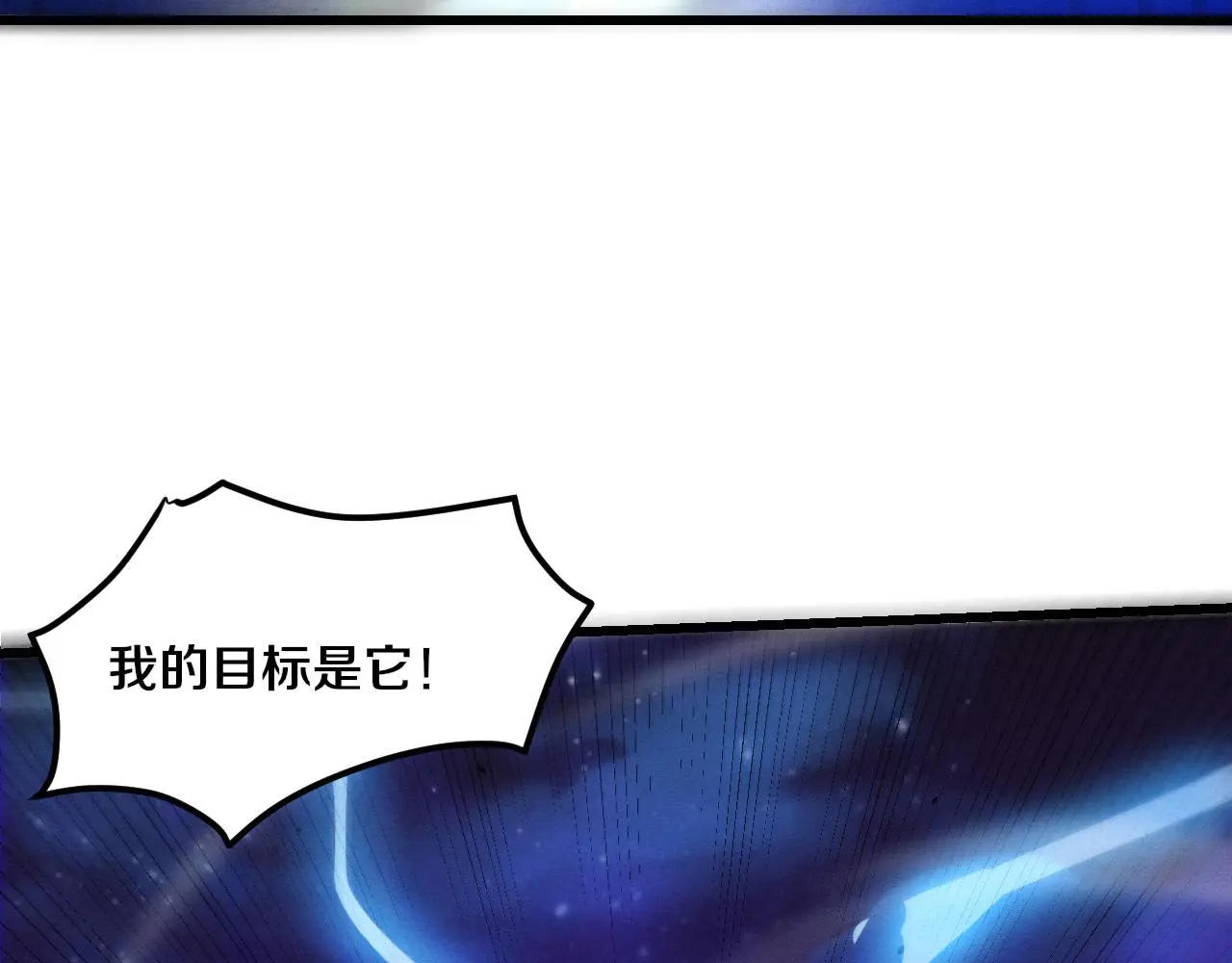 第174话 安雅出走45