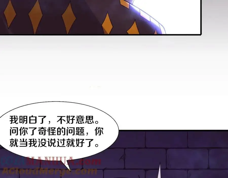 第178话 黑皇后是敌是友？！48
