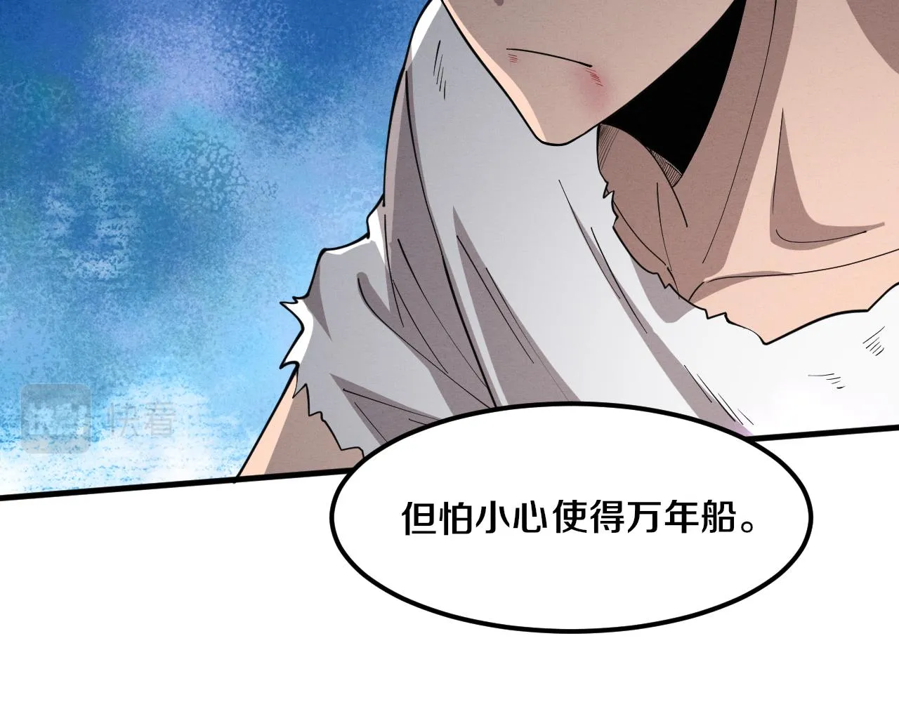 第125话 进化树与穿越25
