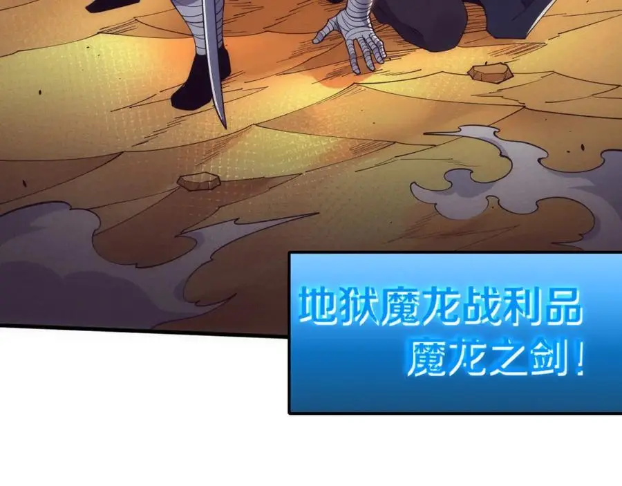 第185话 幻刃誓死保护黑皇后66