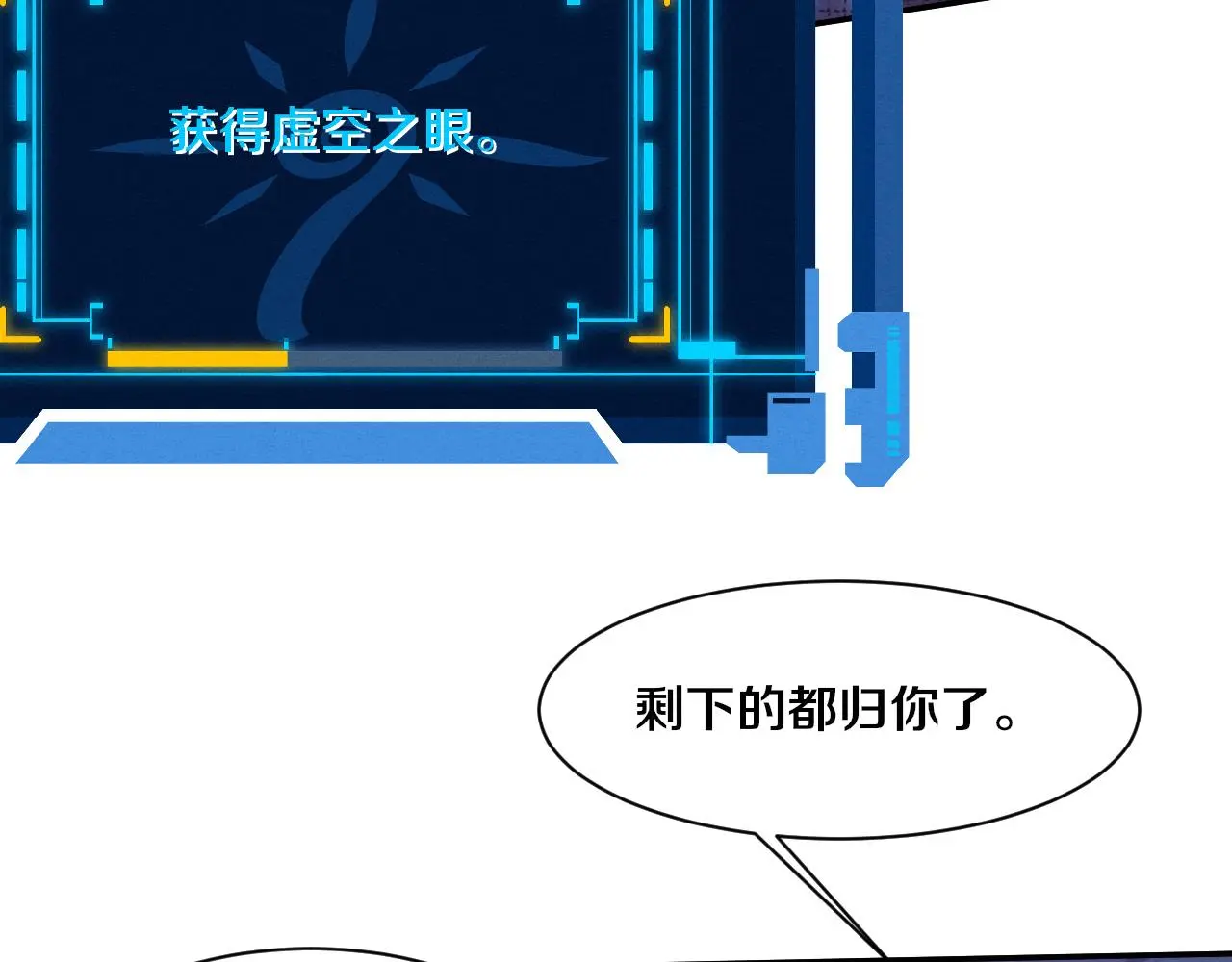 第163话 抵达悬空城41