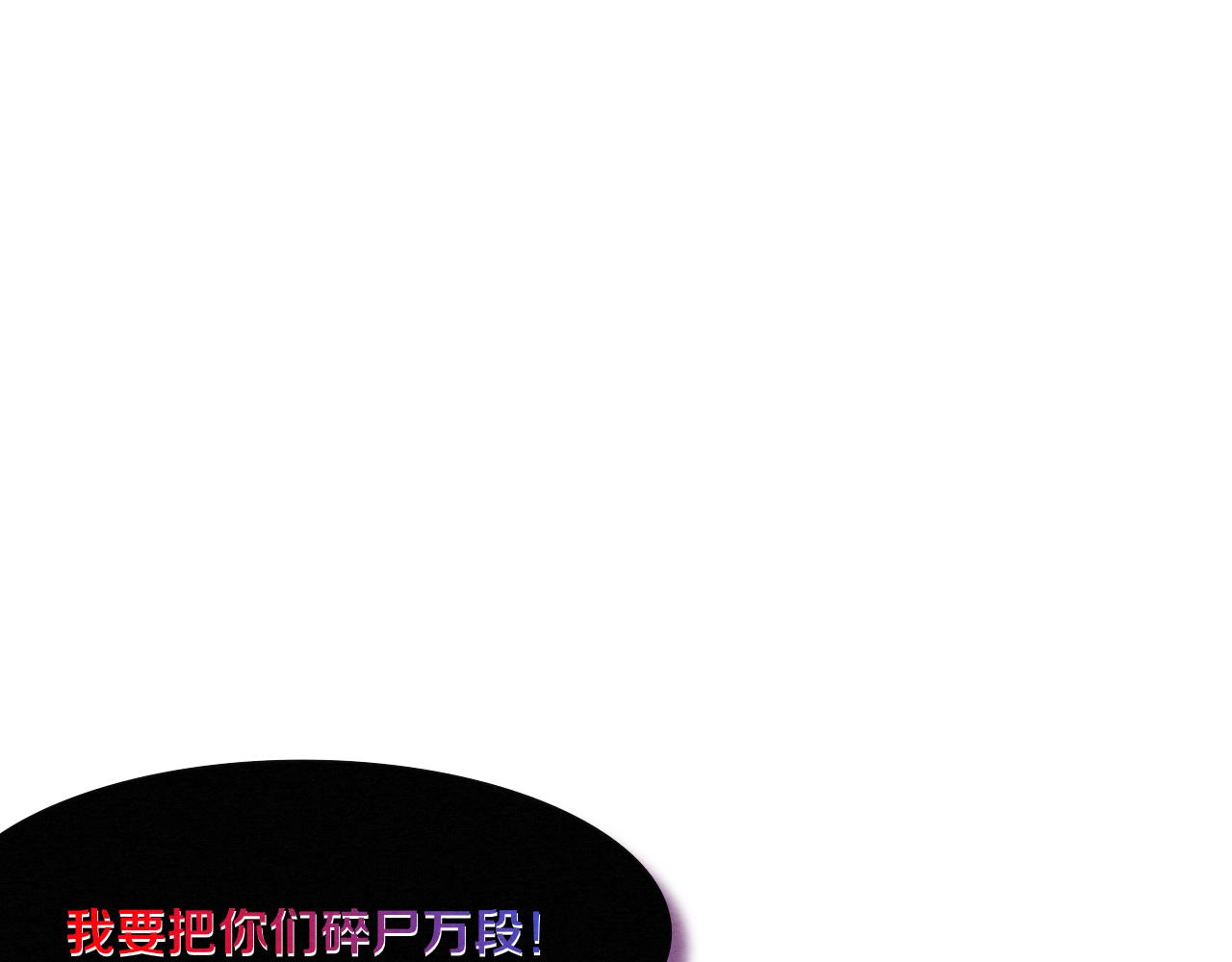 第14话 心悦不知所踪！156