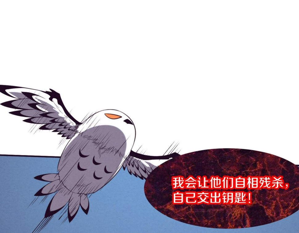 第116话 天灾发动总攻31