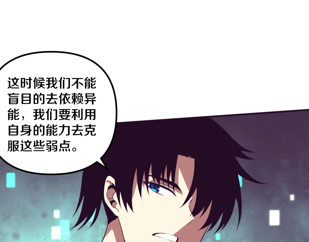 第87话 心悦，安雅的修炼！106