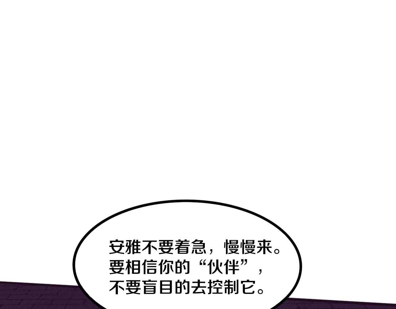 第59话 唤醒异能37