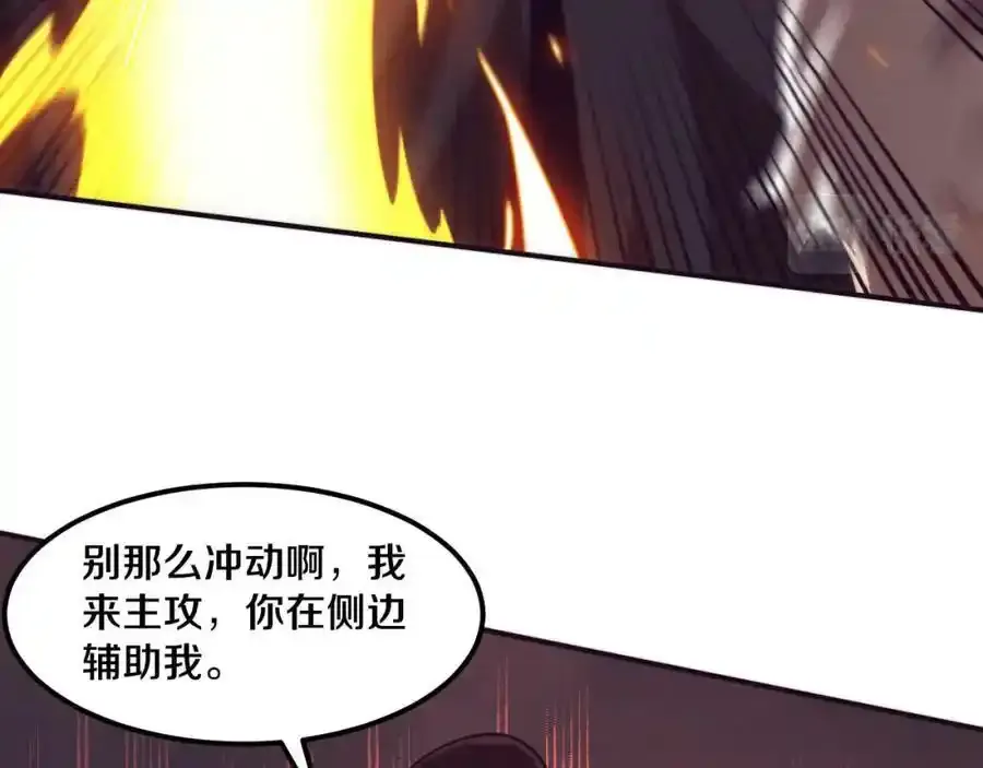 第54话 黑袍人55