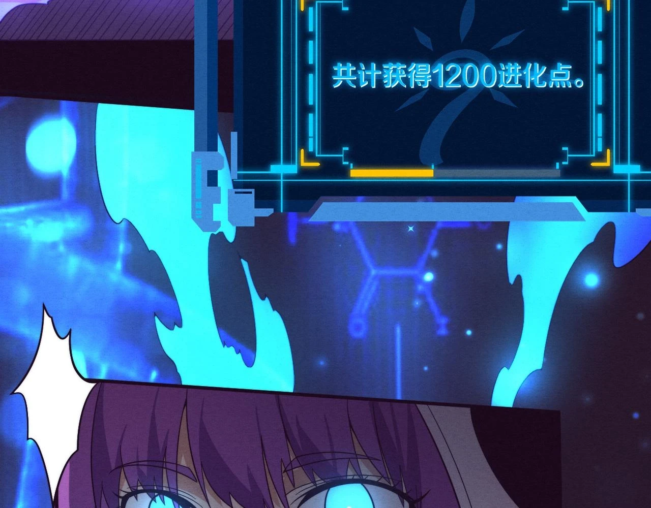 第96话 新的强敌出现！117