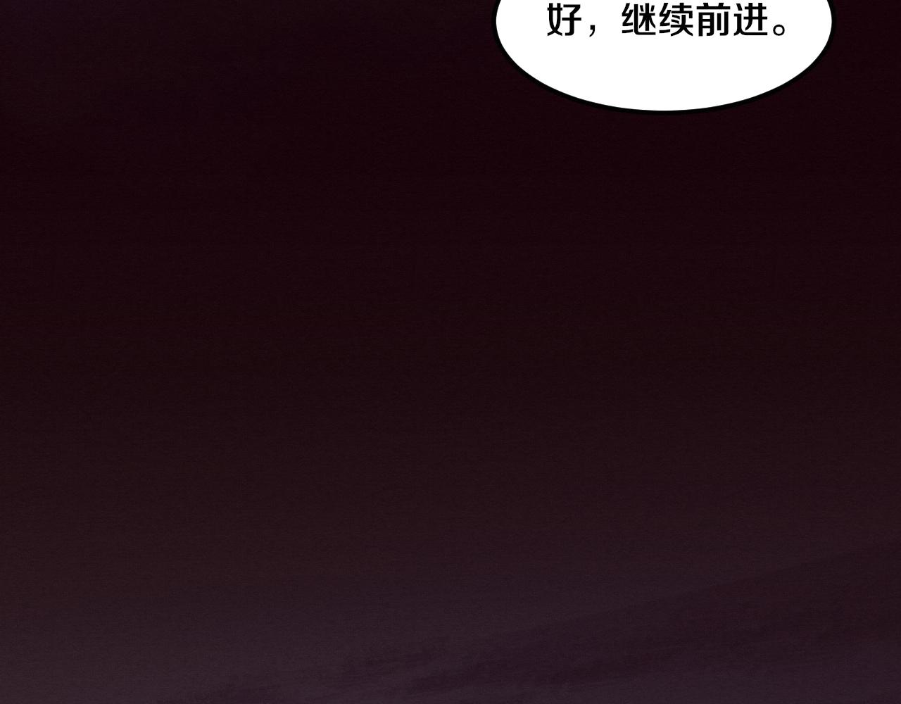 第94话 新的强敌出现！11