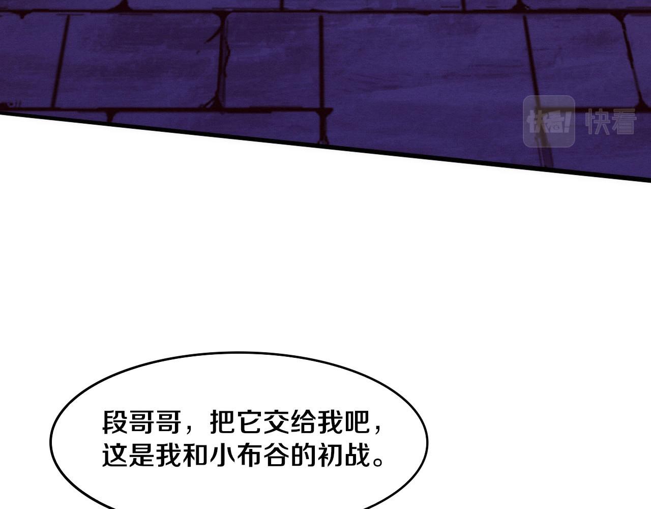 第59话 唤醒异能14