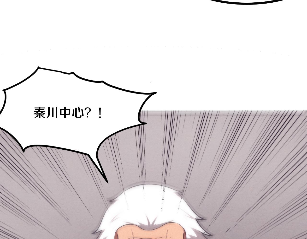 第42话 获得新武器！44