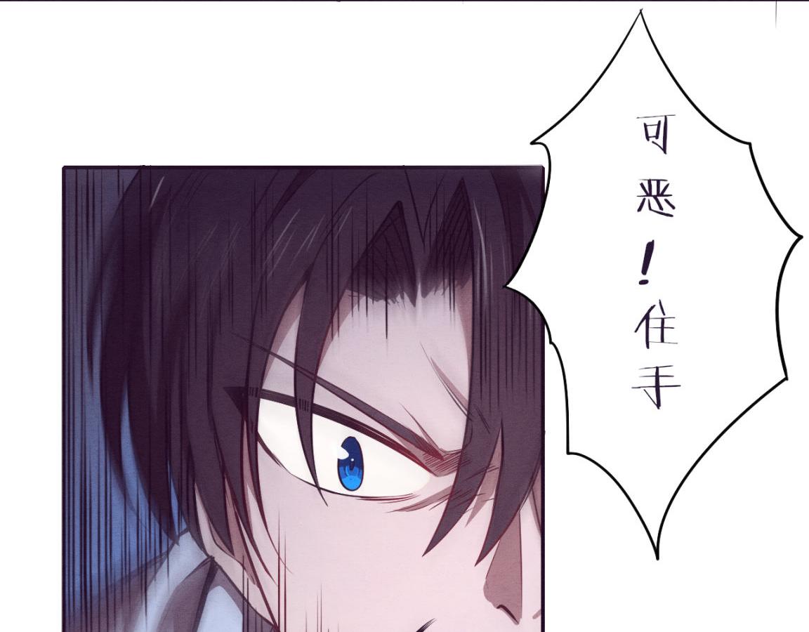 第4话 强力丧尸！53