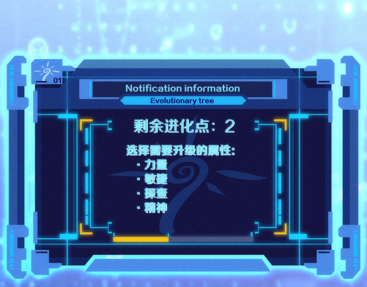 第2话 危机！丧尸袭来！176