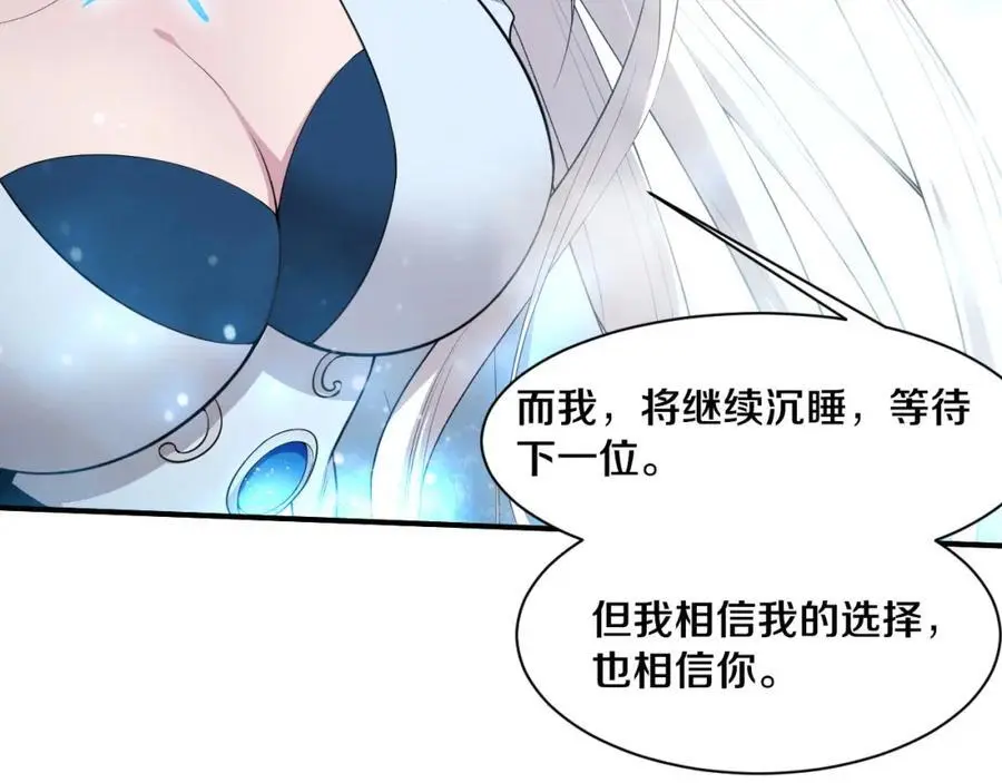 第180话 段飞不再是“人类”？！15