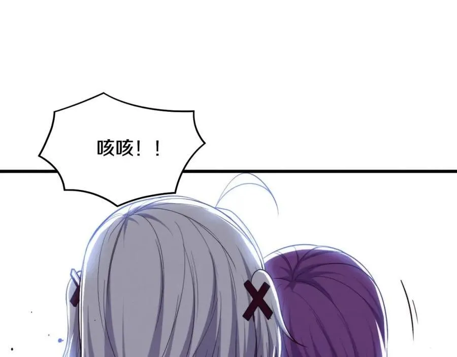 第191话 安雅的消失75