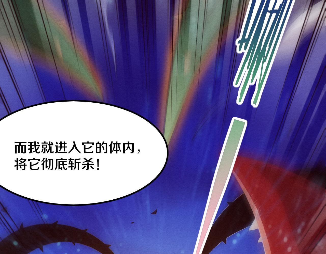 第46话 巨型生物！131