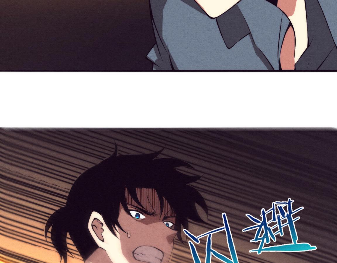 第16话 金宝救主！75