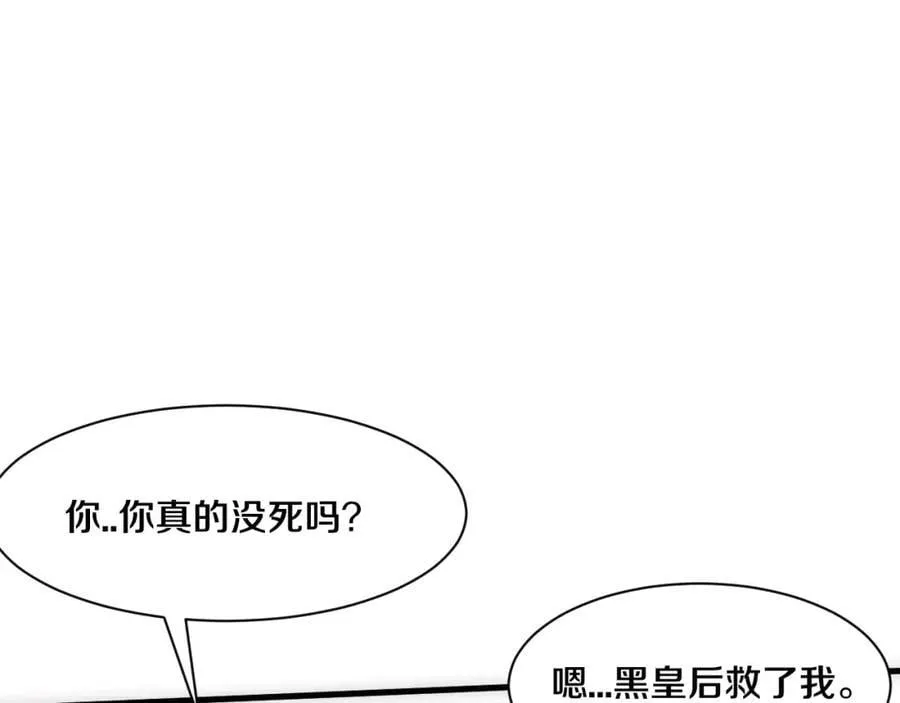 第190话 段飞即将回归！50