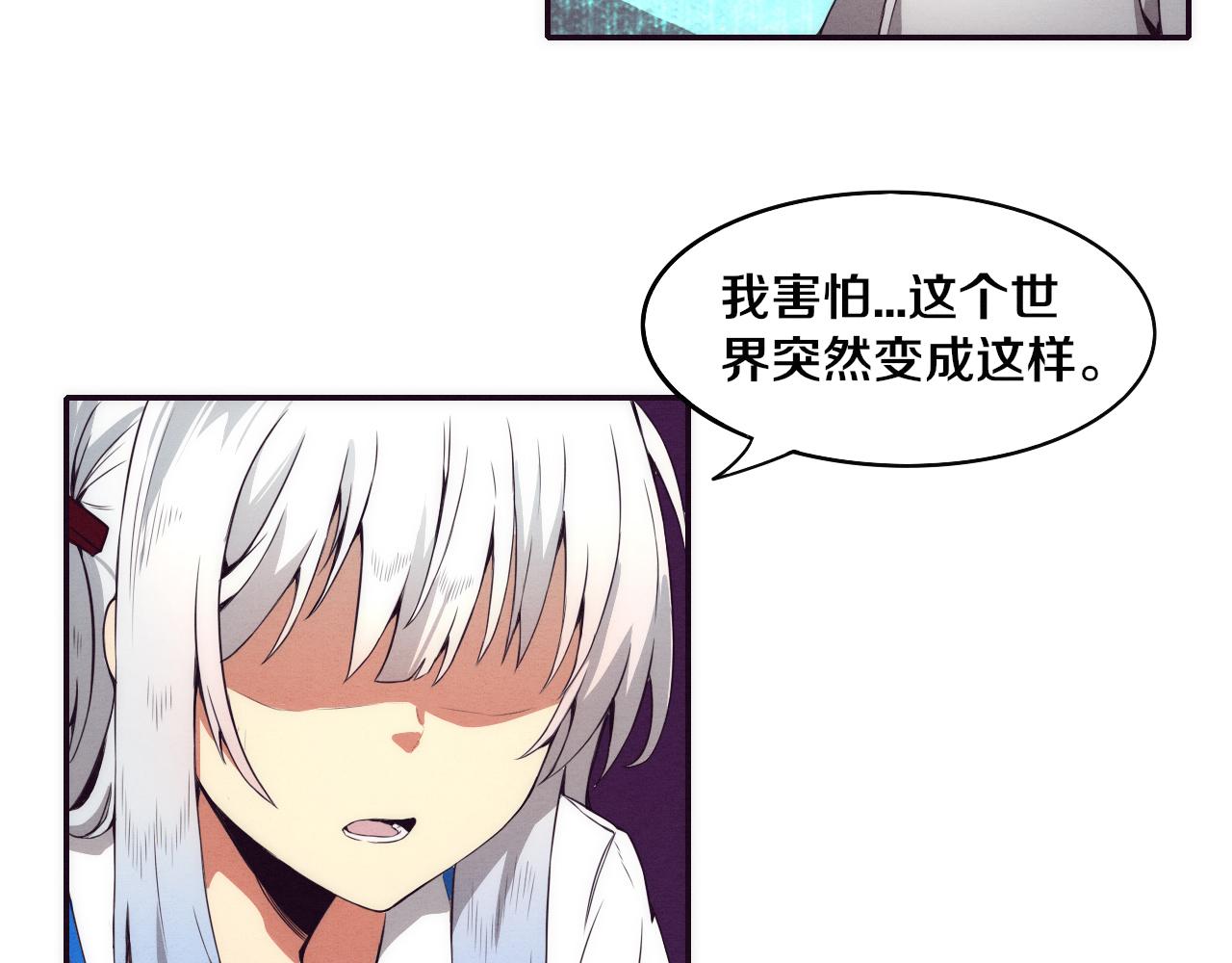 第3话 开始扫楼！49