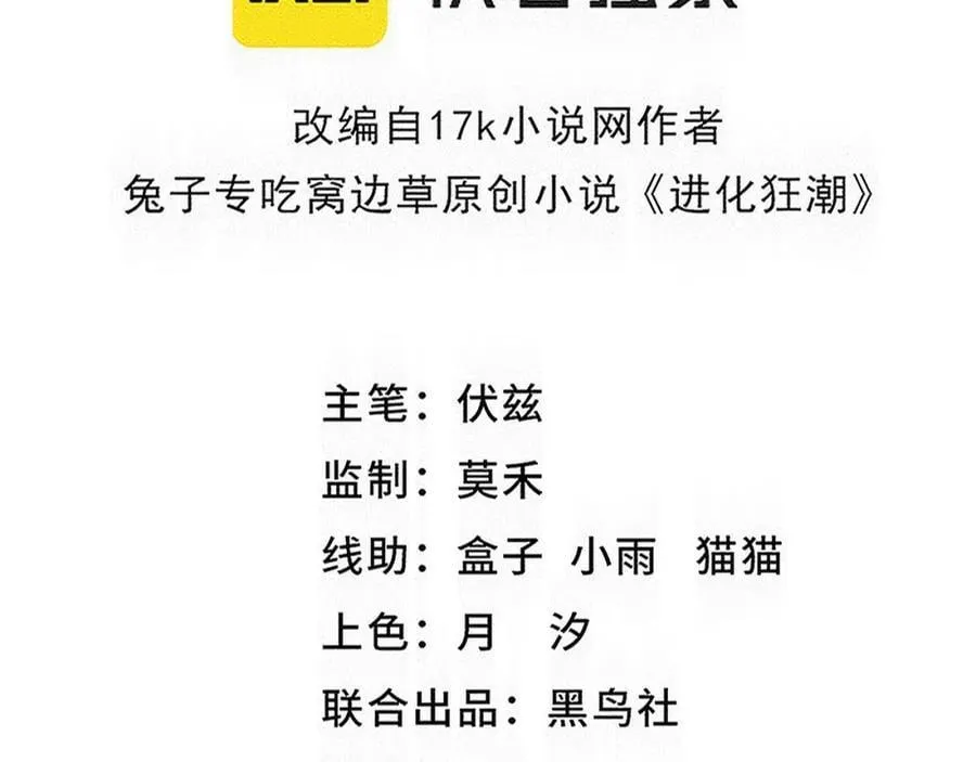 第191话 安雅的消失11