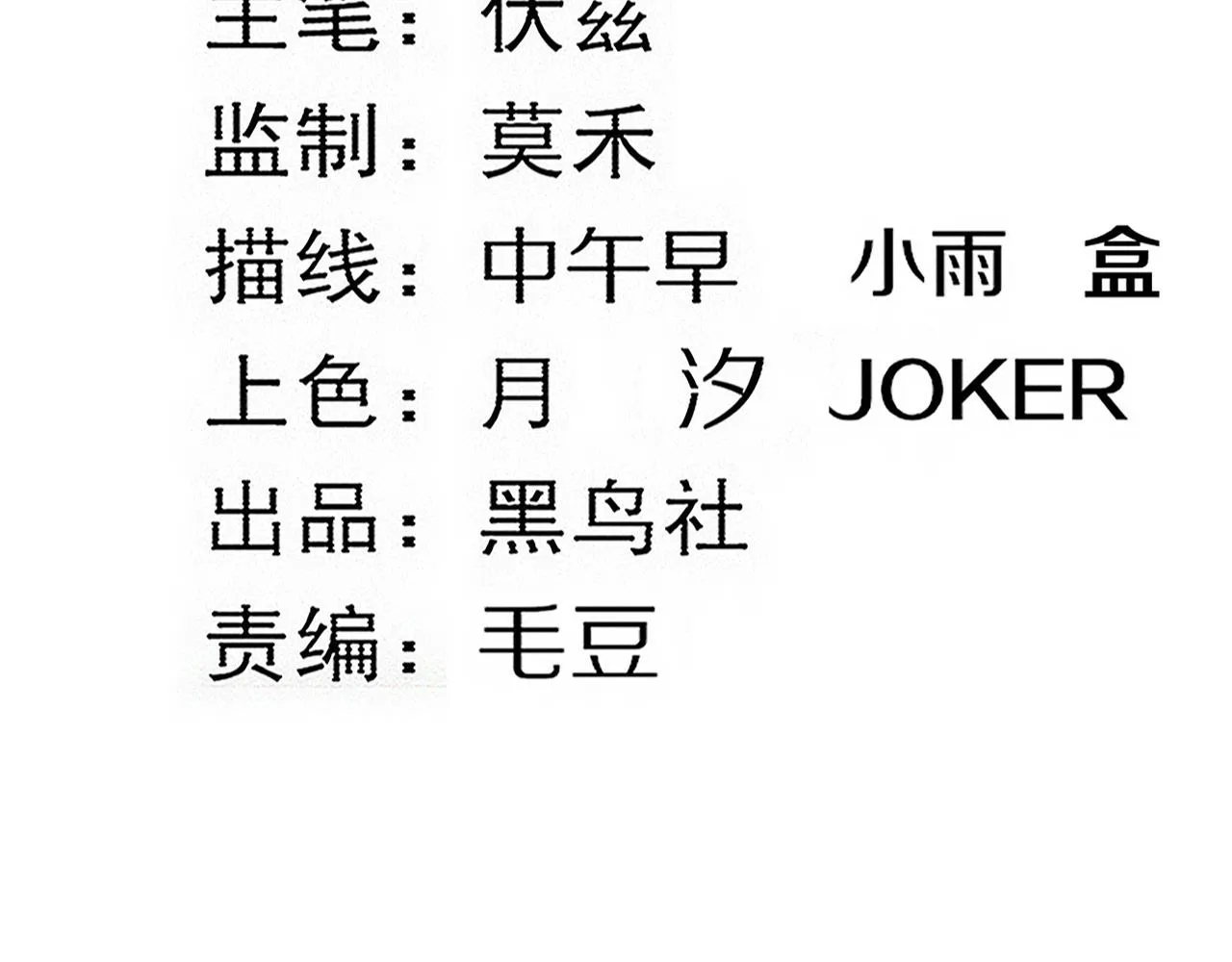 第136话 天网反击11