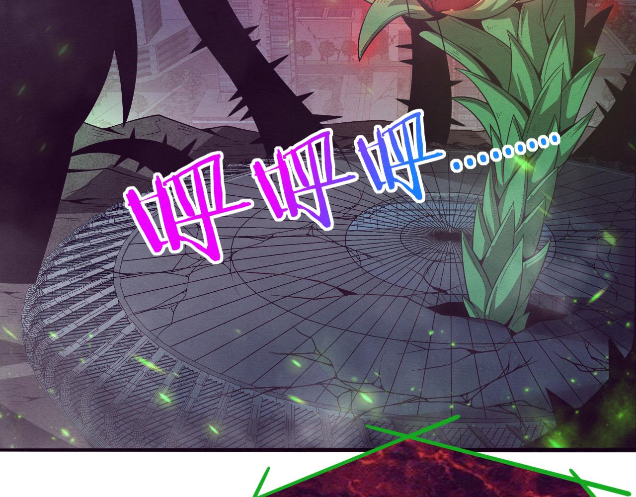 第46话 巨型生物！118