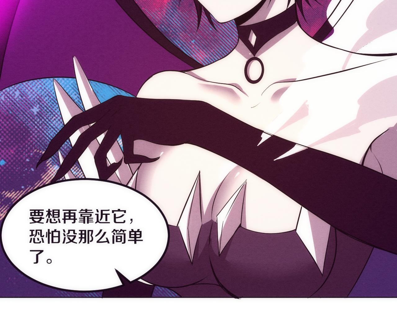 第38话 段飞陷入大苦战！101