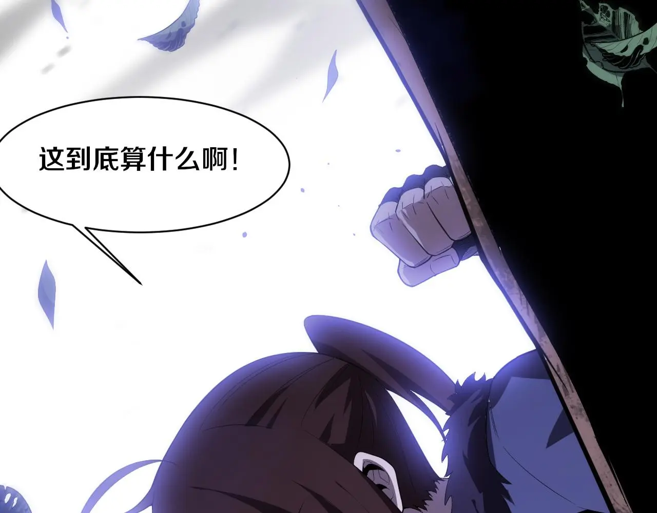 第173话 进退两难21