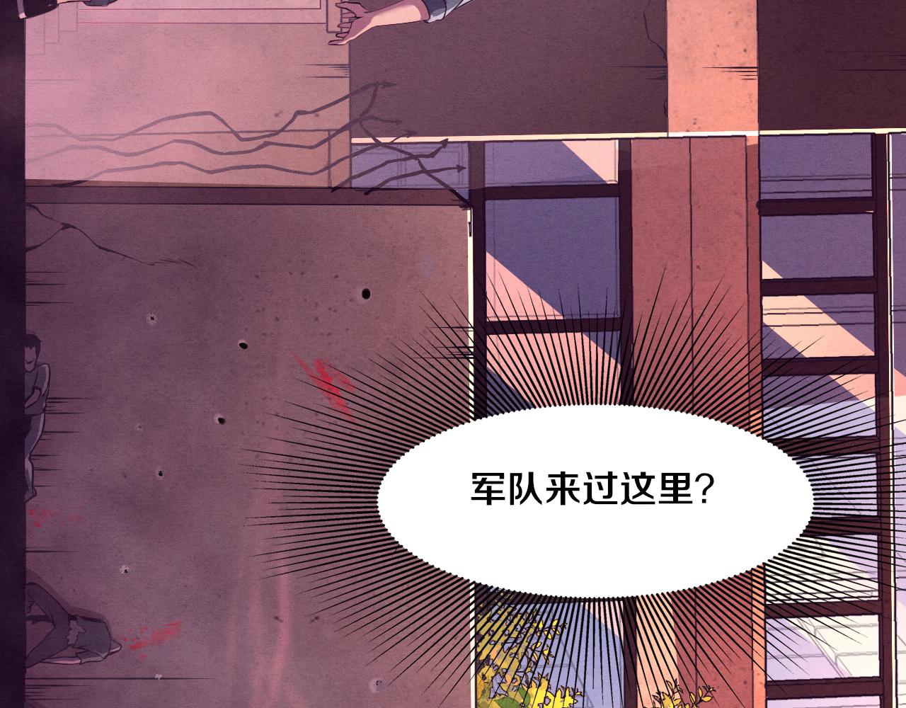 第14话 心悦不知所踪！128