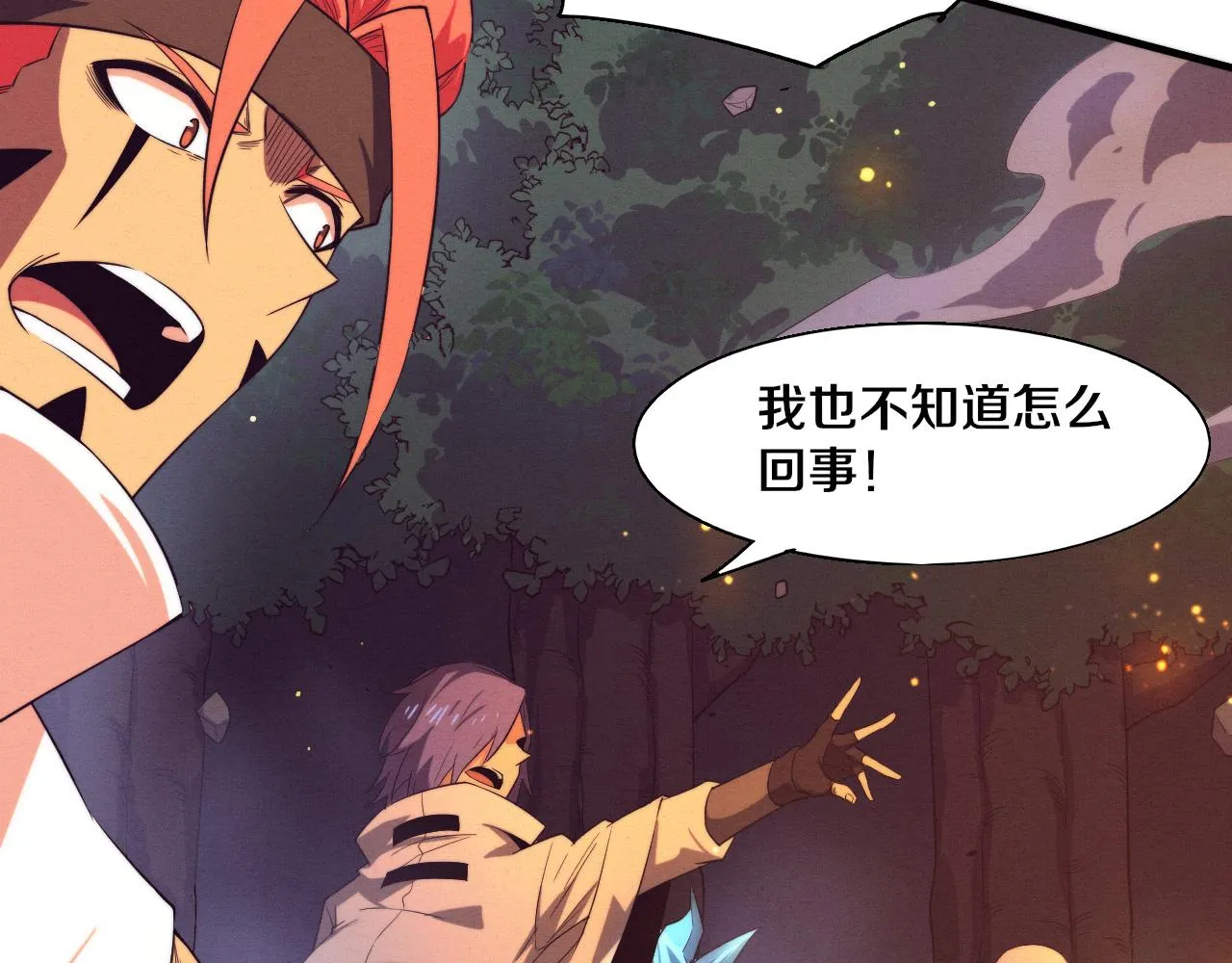 第135话 段飞吸收龙时118