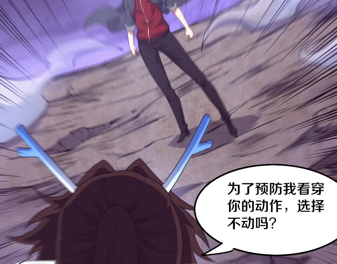 第130话 发现龙时弱点66