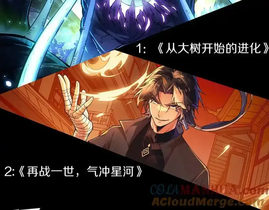 本周停更一周通知8