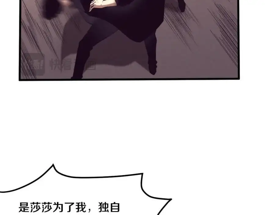 第187话 星烬不敌段飞55