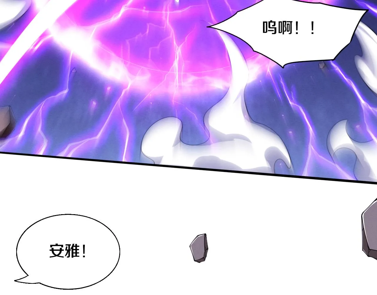 第127话 安雅成为黑王后83