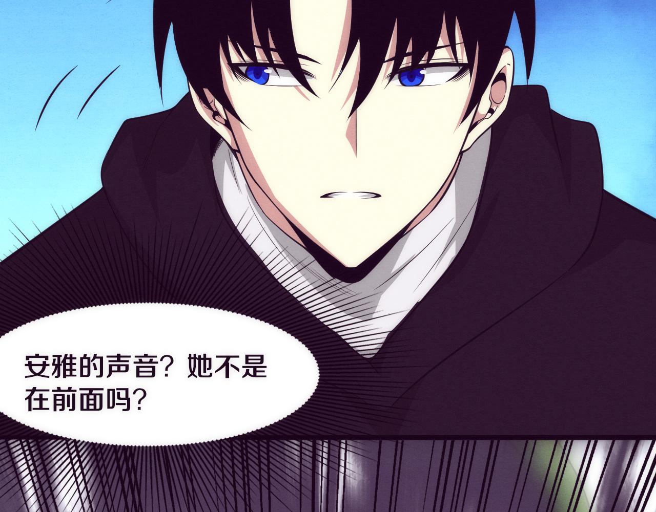 第74话 新的强敌出现38