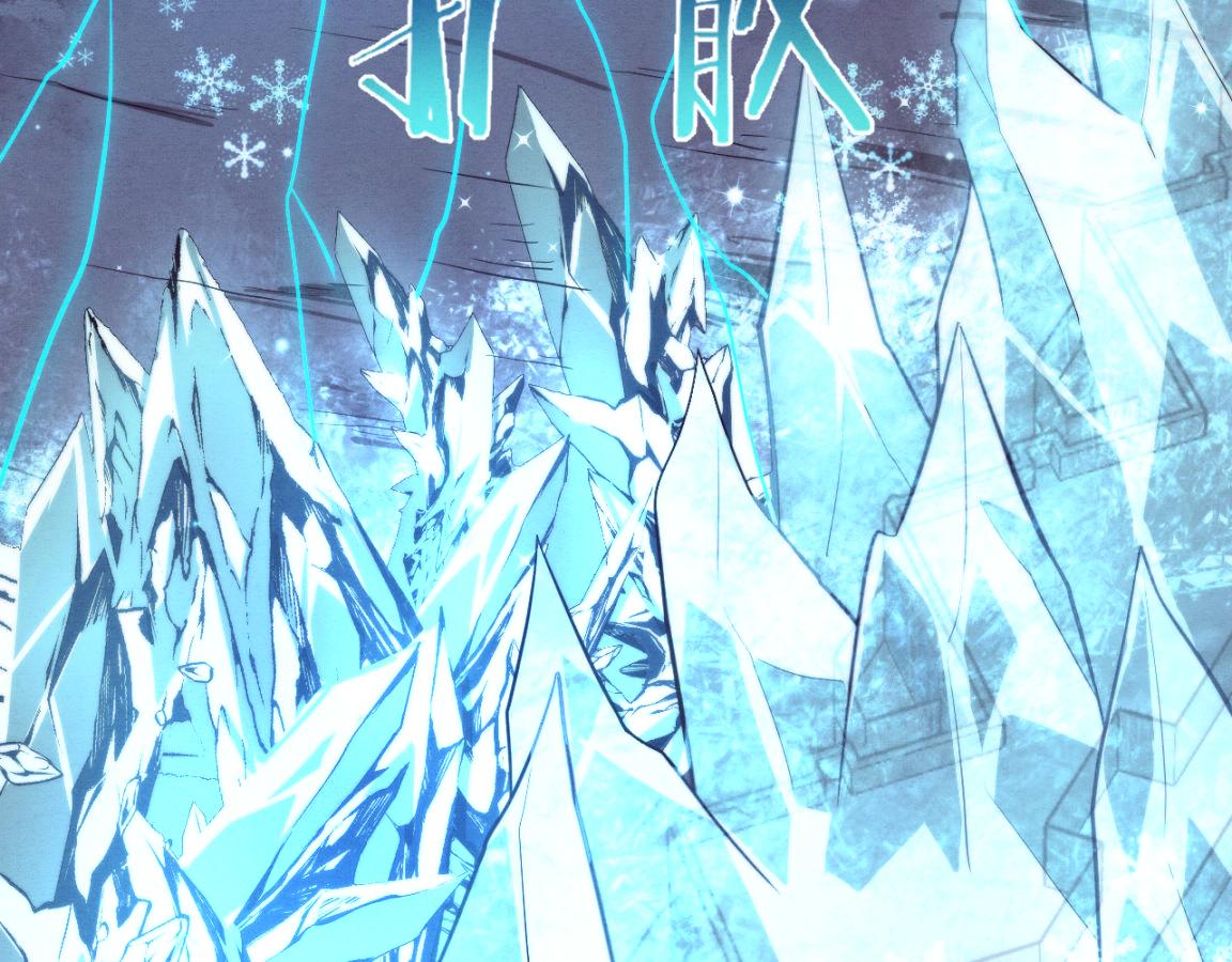 第18话 进化树突变！118
