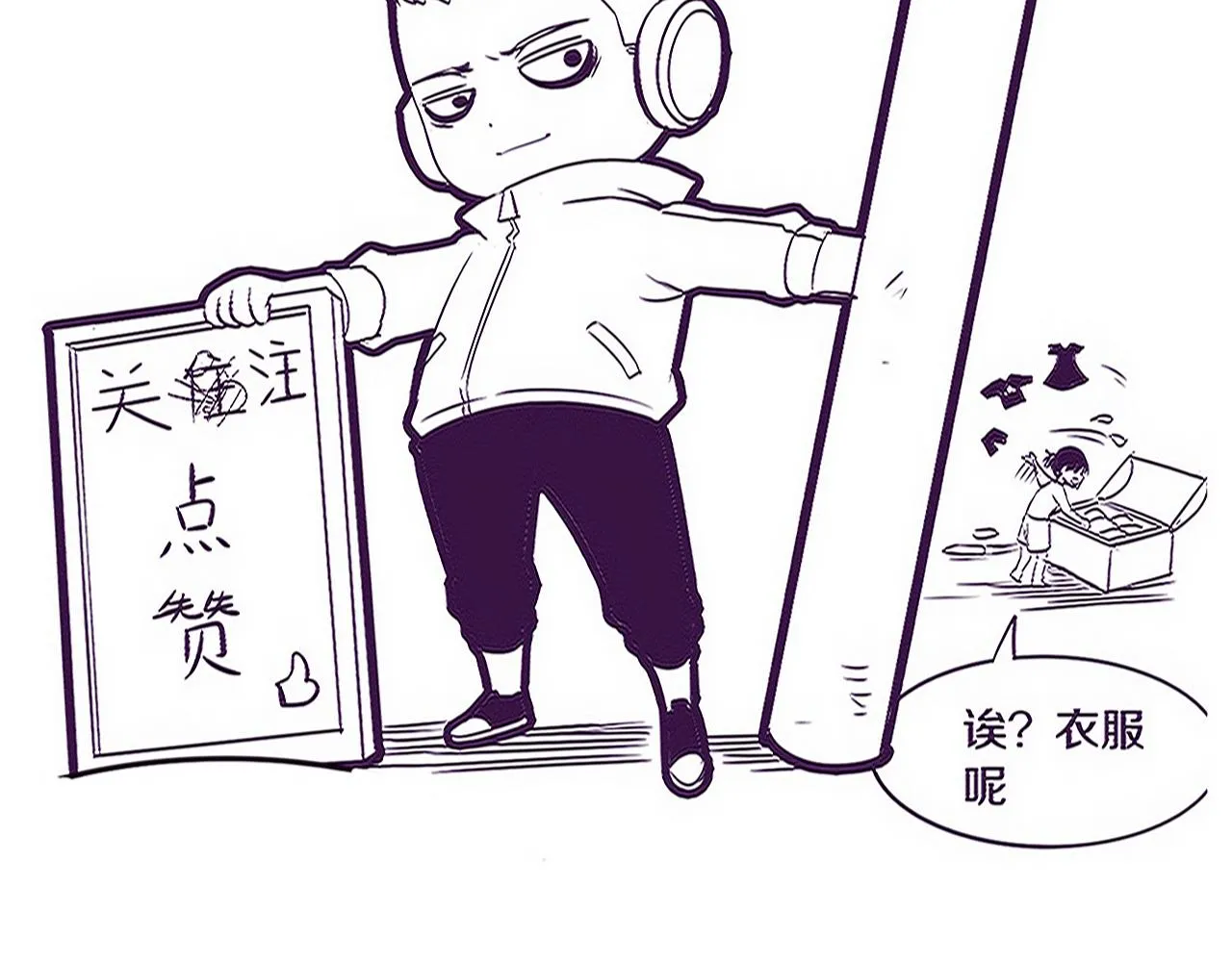 第120话 安雅危险132