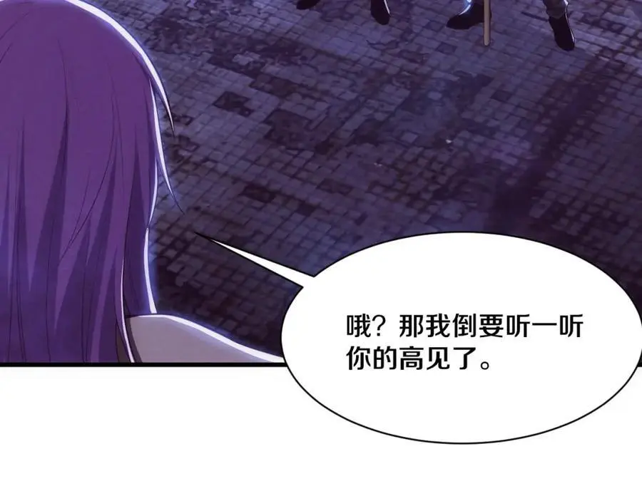 第181话 安雅的冒险3