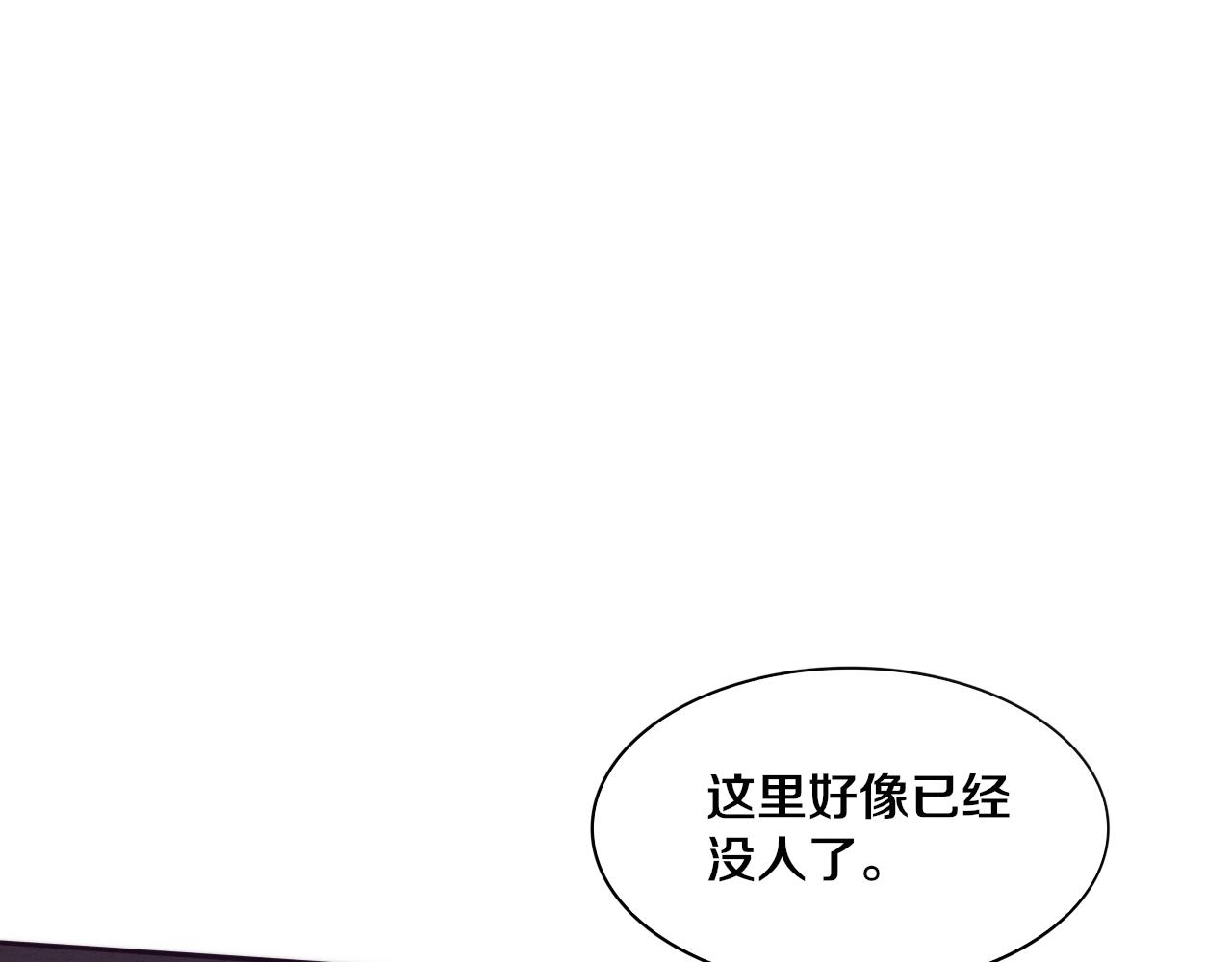 第92话 段飞潜入狱警宿舍113
