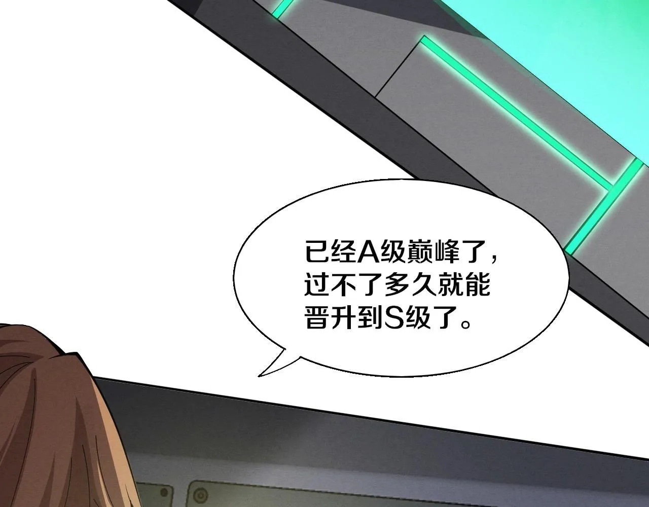 第142话 测试通过40