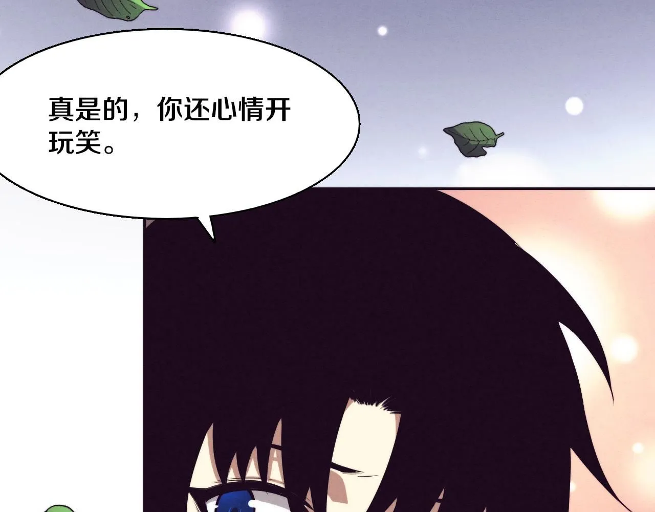 第141话 段飞的过去？61